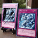 Illustration for article titled iYu-Gi-Oh!/i Fan Creates Stunning Shadowbox Cards